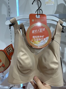 伊圣妮提拉女王春夏新款80111无痕无钢圈花瓣薄杯抹胸粉底液内衣