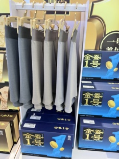 鼎尚男士平角裤莫代尔中腰无痕大码加肥抗菌透气养护型三条装包邮