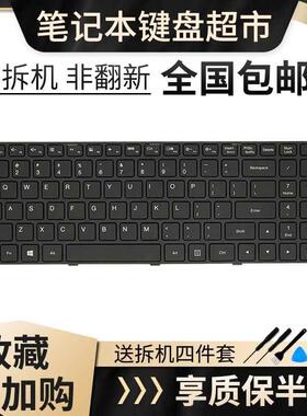 100-14天逸Tiani1G5MDL_1600-4100-114IBYD 100-15 IBD笔记本键盘