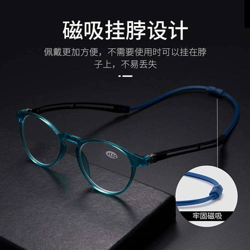 Магнитная всасывающая шейка Станки Чтение Супер Портативные мужчины