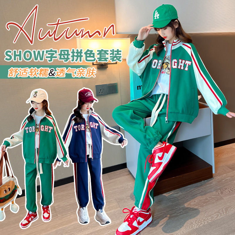 长裤字母秋季两件套韩版套装女棒球上衣秋装中大童开衫新款2022童