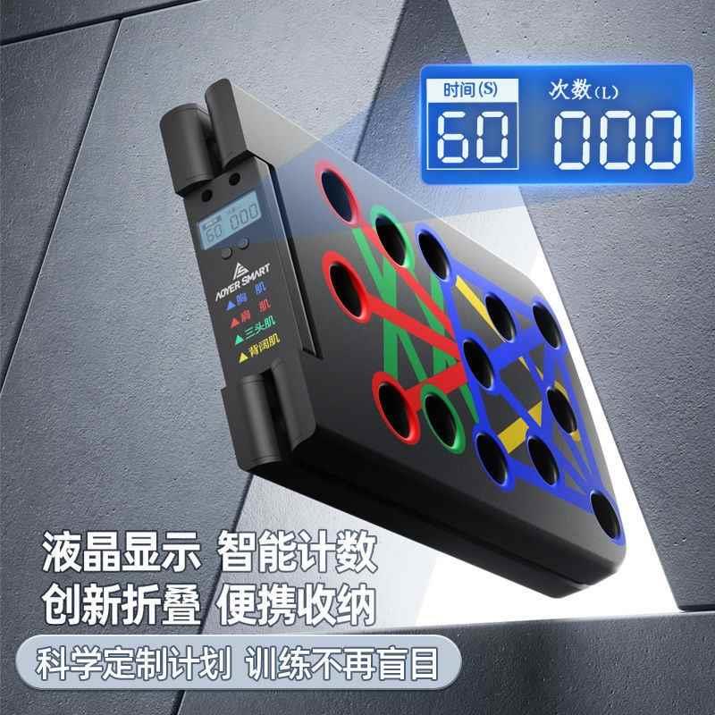 手俯卧撑健身板辅器HQM支撑支助架练胸神器臂训练器多功能卧板俯