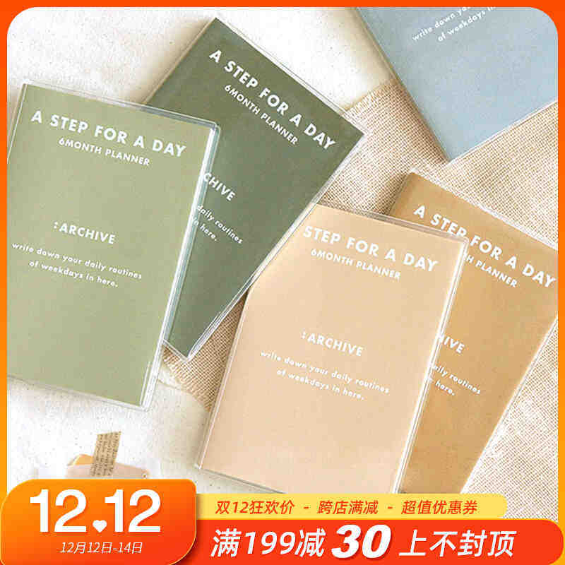 韩国INDIGO莫兰迪色日程本ins风文具万年历半年周计划记事本手帐.