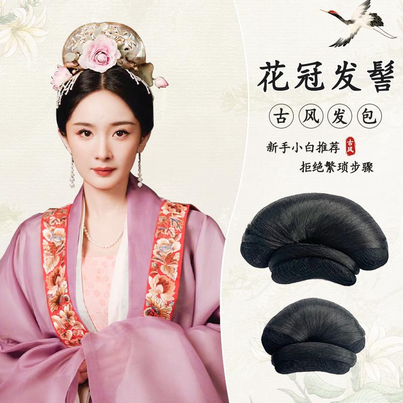 轻便宋制花冠古装造型假发包