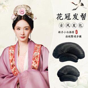 轻便花神宋制发冠假发包汉婚头顶大发髻贵妃娘娘凤冠假发女古风