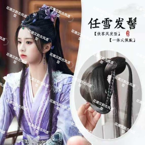 古装假发包女侠客风全发丝发饰假发髻影视cos剑仙气儿古风高髻
