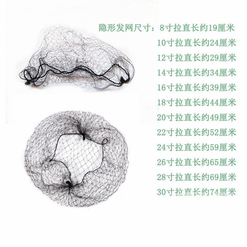 假发发包发髻专用隐形