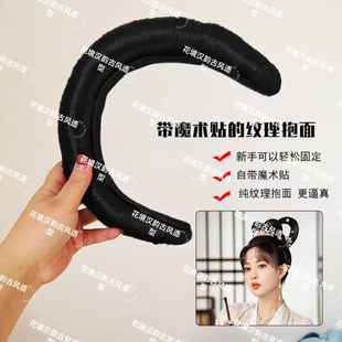 懒人魔术贴发丝纹理抱面古风汉服高颅顶垫发唐大头前额贵妃假发包