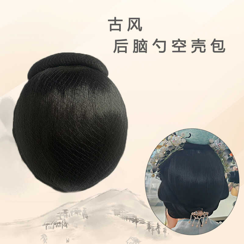 古风后脑勺饱满神器假发包