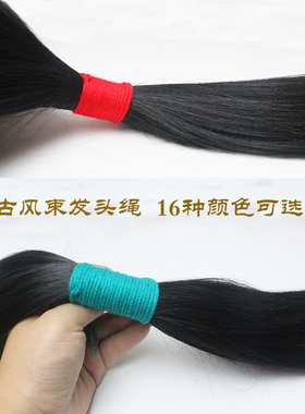 红楼梦古风汉服宋明制妆造复古红色小皮筋绑头毛线圈中国红头绳