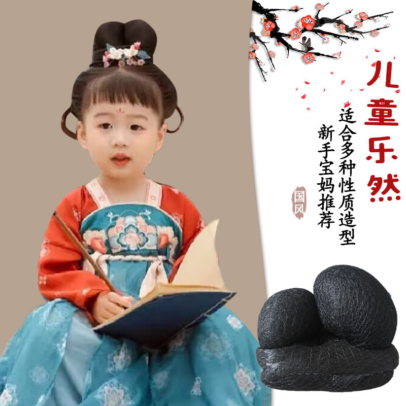 可爱小童古装假发包女长歌行仿赵思露乐嫣古风汉服儿童假发髻造型