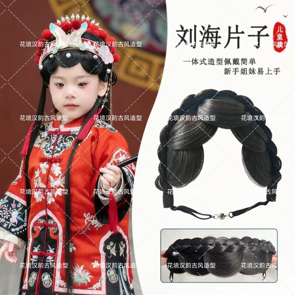 古装儿童款戏曲风u型刘海片子磁吸式防滑懒人额前辫子头箍假发辫