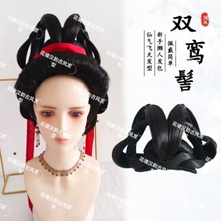 假发包古古装一体式懒人可变百搭款飞天仙女古风发髻魏晋唐风发包