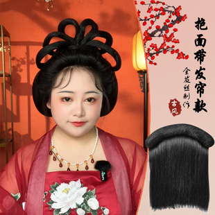 带抱面古装汉服假发唐风分段莲藕式垫发棒发帘垫发全发丝前额造型
