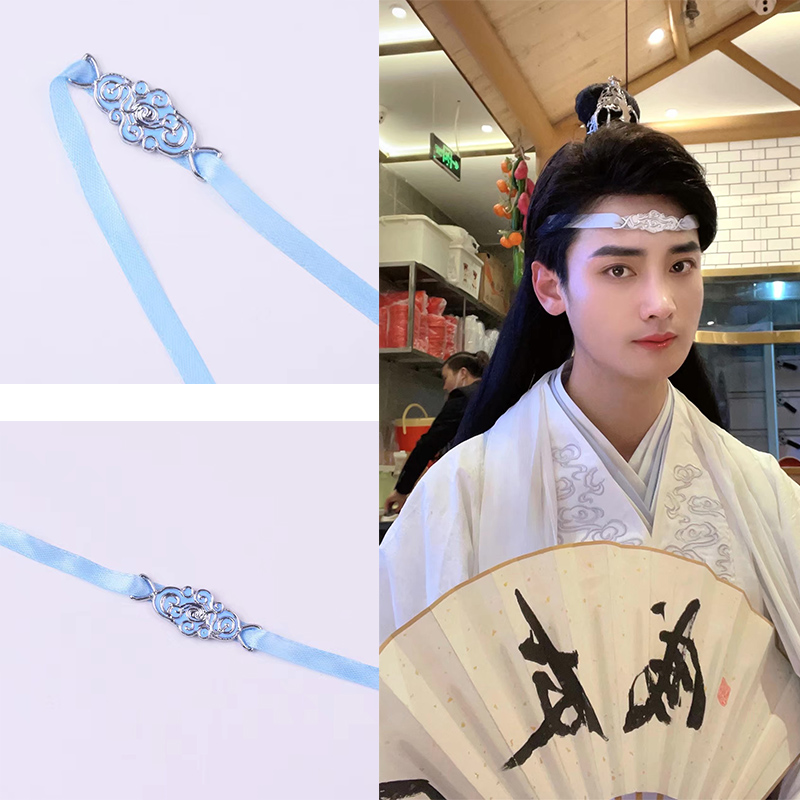 蓝忘机同款抹额丝带发绳