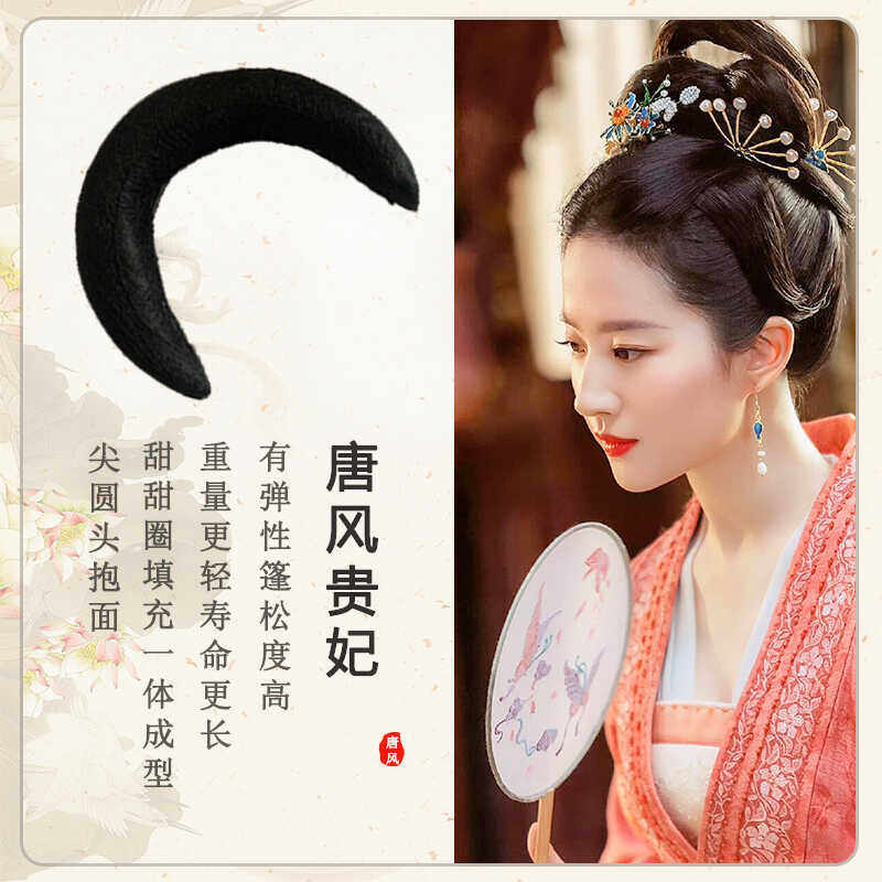 甜甜圈牛角抱面垫发包发包