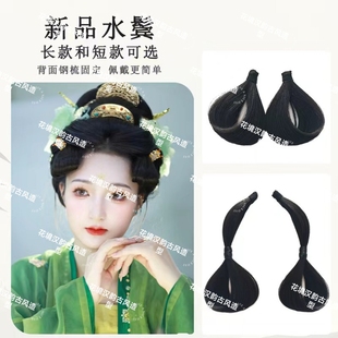 水鬓可爱小唐风壁上观鞠婧祎仿款古装鬓角花朵小刘海假发百搭造型
