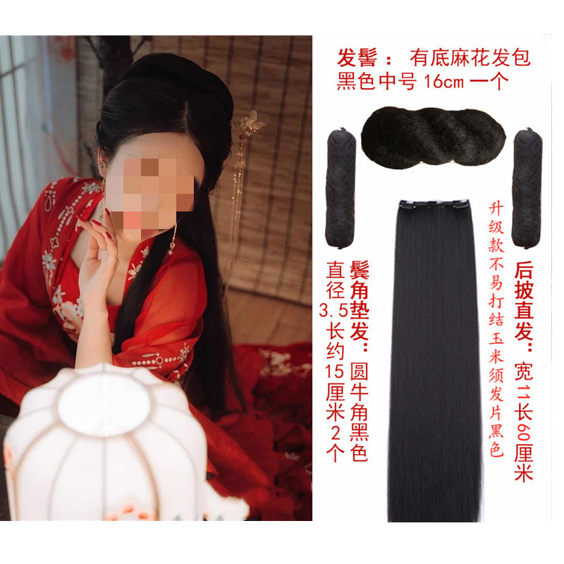 古风发型汉服假发包女造型麻花包
