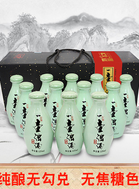 一壶浊酒雁门州代县黄酒山西特产黍米酒125ml*6瓶-12瓶