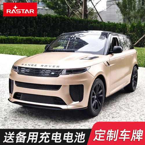 【超值价】路虎揽胜运动版遥控车