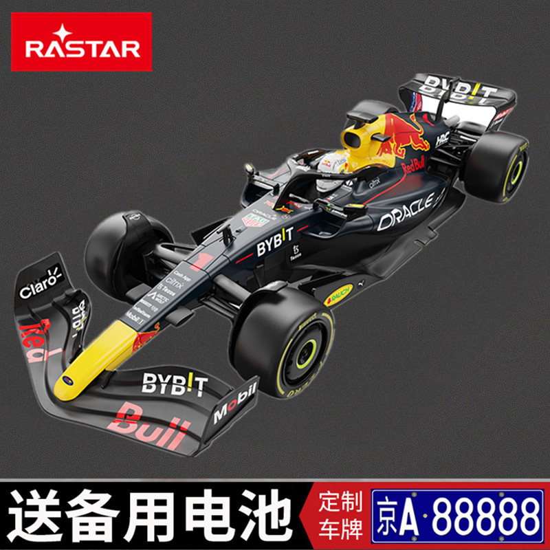 星辉红牛F1方程式赛车男孩遥控车