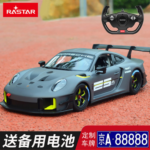 星辉保时捷911儿童遥控赛车玩具
