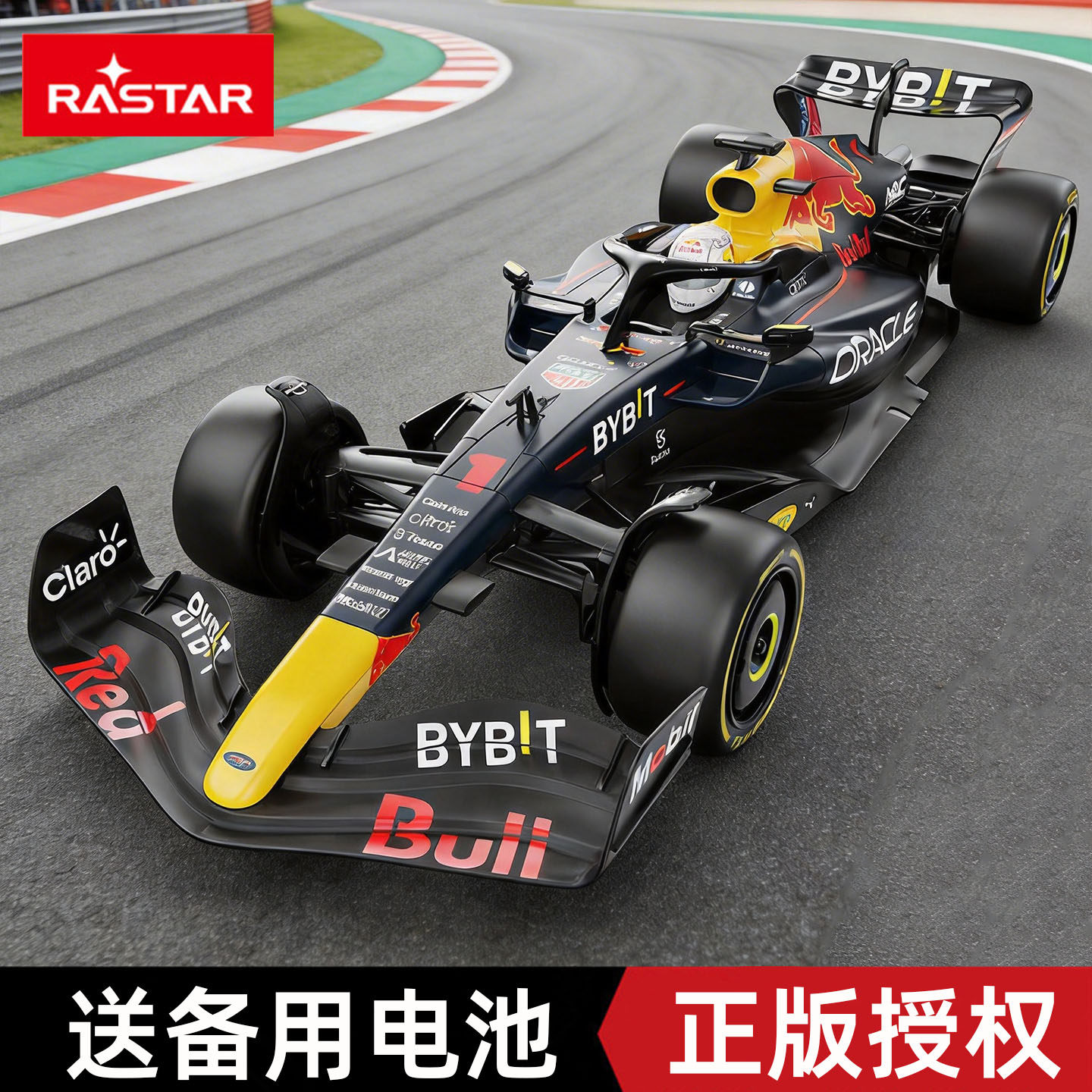 正版红牛F1方程式遥控赛车玩具