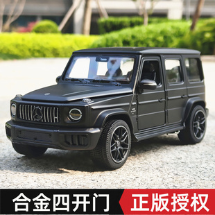 1:24奔驰AMG G63原厂合金汽车模型仿真大G越野车玩具收藏摆件礼物