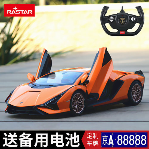 正版兰博基尼儿童遥控赛车玩具车