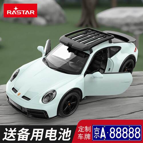星辉保时捷911Daksr遥控赛车玩具