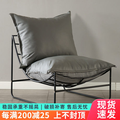 懒人沙发轻奢单人铁艺沙发椅躺椅