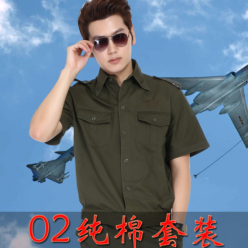 Vêtement de travail en coton - Ref 1915497 Image 3