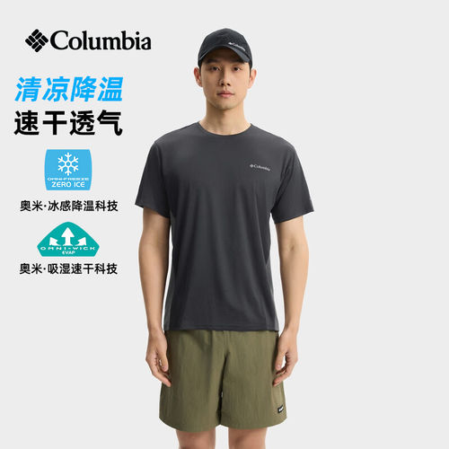 哥伦比亚男户外防晒速干短袖T恤