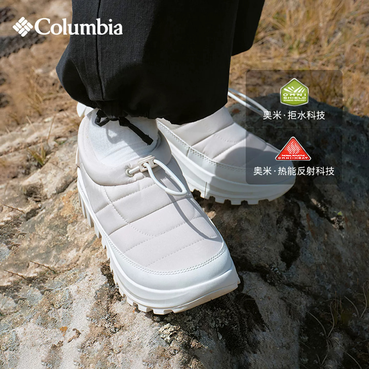 哥伦比亚女拒水保暖抓地雪地靴