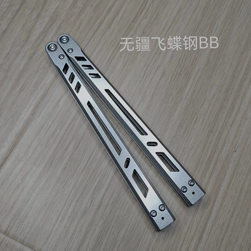 [Нет британской летающей бабочки] Нет BB Flying Butterfly Steel BB Famous Toys