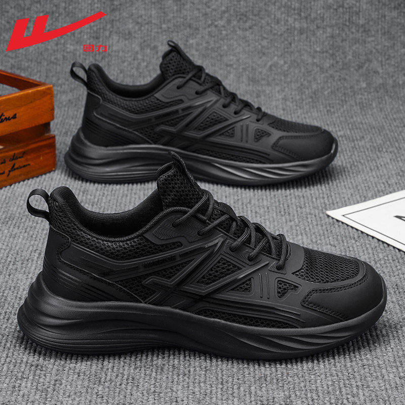 回力运动鞋男款2026春夏新款网面鞋男士百搭软底透气跑步鞋子男款