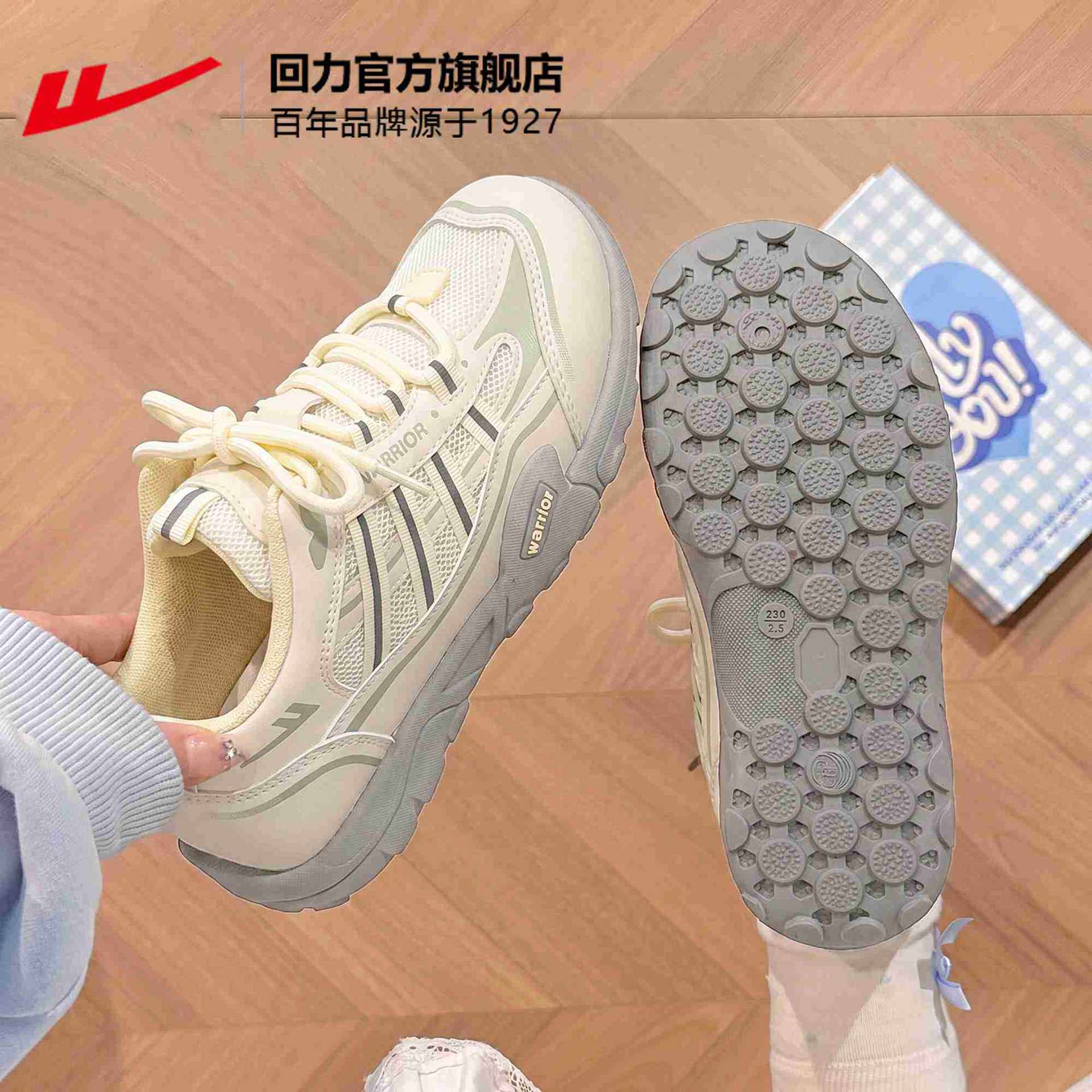 回力女款夏季网面透气登山鞋图片