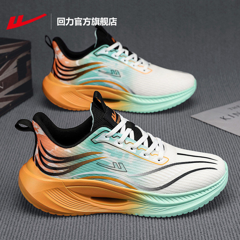 回力运动鞋男鞋2026春夏季新款短跑透气轻便加绒跑步鞋子潮男款