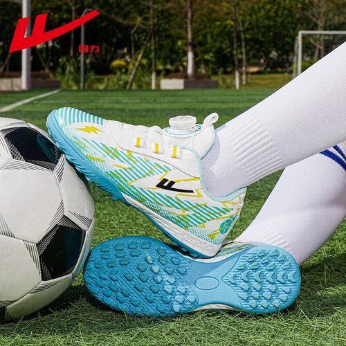 回力TF碎钉儿童专业训练足球鞋