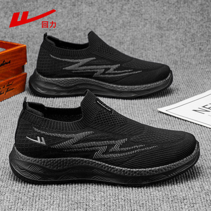 回力男鞋运动鞋男款2026新款春夏季网面透气一脚蹬舒适软底跑步鞋