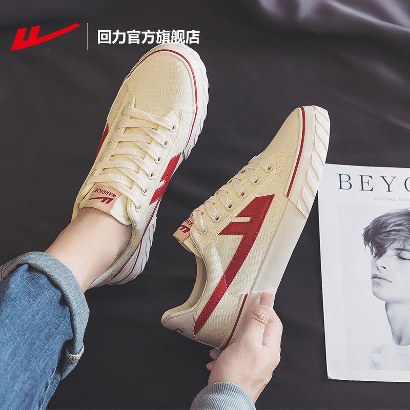 回力男鞋帆布鞋男2026夏季新款情侣休闲小白鞋潮流百搭男士板鞋