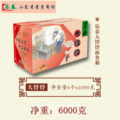 山东纯手工大馒头老面大饽饽原味馍馍面食非呛面年货礼盒 营养 包邮