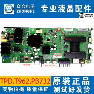原装海尔LE43AL88K88/A91 43K31 LE40AL88K81主板TPD.T962.PB732
