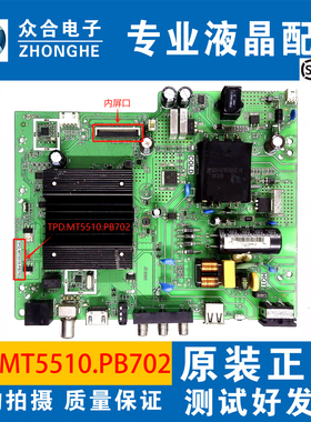 长虹43G5F 39/43D3F/Z80I 32A1 32G5F电视主板TPD.MT5510.PB702