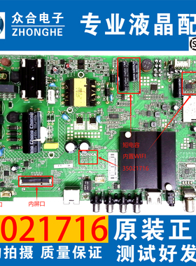 康佳LED43S8000U A43U A48F 43R660 40r6200u电视主板35021716