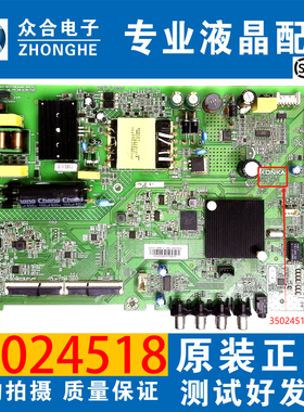 原装康佳LED43K1000A D43A 43S2 F43Y 43G30AE电视主板35024518