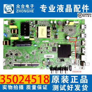 43S2 原装 康佳LED43K1000A D43A 43G30AE电视主板35024518 F43Y