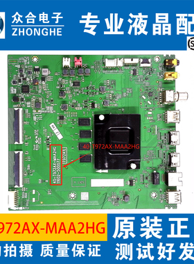 TCL 65T780 P68 65G60/63 65T7D/88D 65T9YP主板40-T972AX-MAA2HG