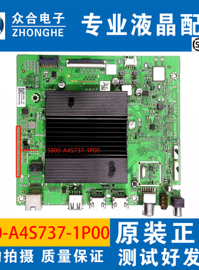 原装云米S65S20W电视主板5800-A4S737-1P00配屏REL650WY(BG0-300)