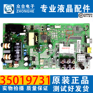 原装康佳LED40F3800CF/39E330CE电视主板35019731配屏72000438YT